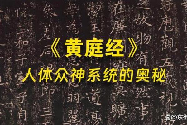 命理学揭秘：新生儿命名与习俗的奥秘，如何为孩子开运？