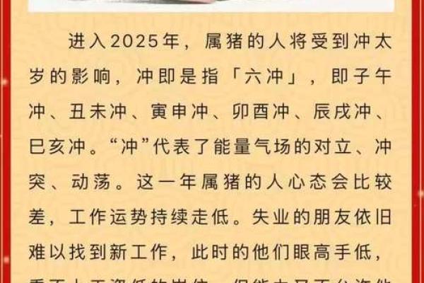 农历七月生日的命运解析：21岁的你将迎来怎样的挑战与机遇？