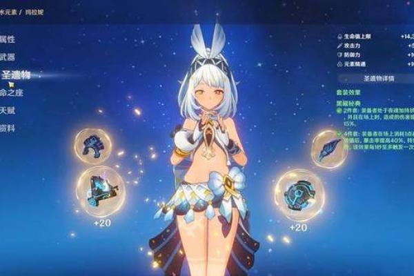 满命刻晴：探讨她在《原神》中的强度与魅力
