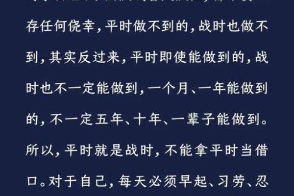 拼了命的赶路，究竟为了什么？我们的人生追求与价值思考
