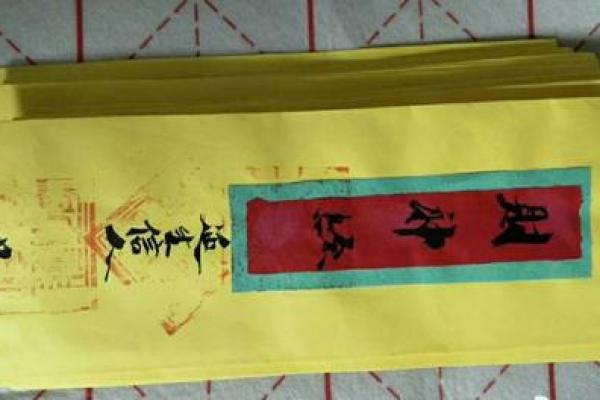 正月初五出生的男孩命理解析：一生的财富与智慧