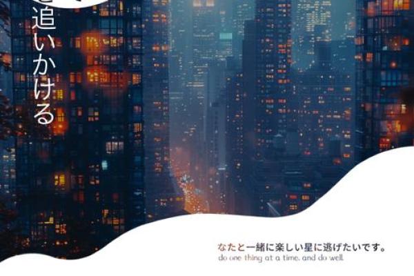 命里有时终需有，因果法则透人生智慧