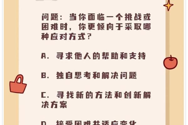 九月出生者的命格解析：揭示隐藏在星辰背后的性格特质与人生方向