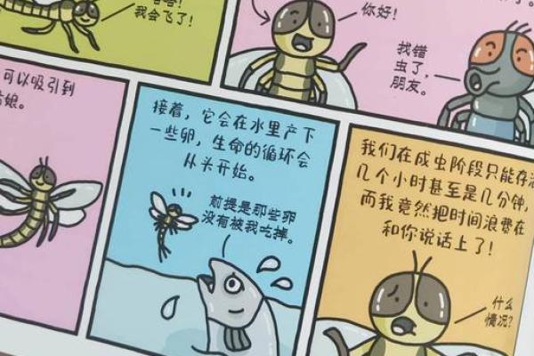 牛马命格解析：揭开中国传统命理中的动物象征与人生奥秘