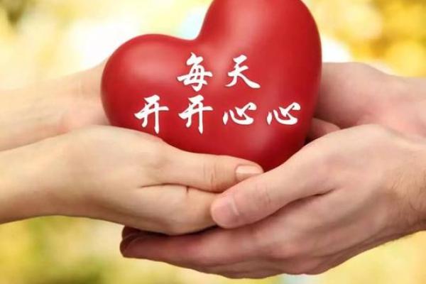 农历八月出生的人：命格解析与人生旅程