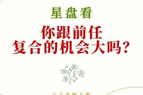 农历八月出生的人：命格解析与人生旅程