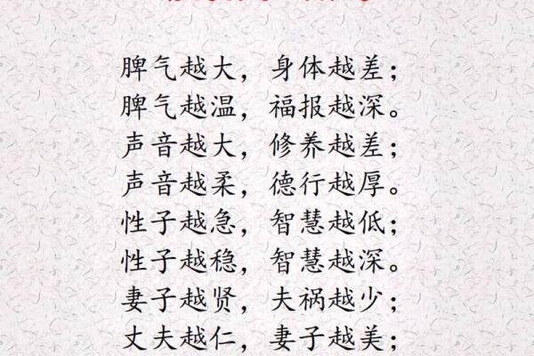 命理探索：如何从古老智慧中找到自我平衡与人生方向
