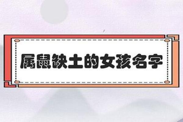 如何为缺土缺水的木命人取名，助其运势亨通