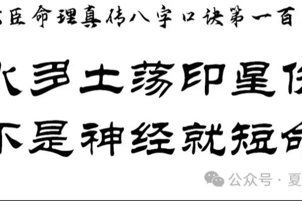 深度解析：命理中的土命到底代表着什么？