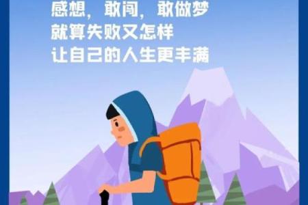 农历二月属虎的命理解析:掌握优势与挑战,迎接人生之路