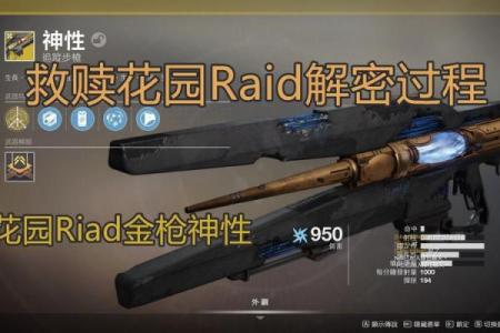 探索离命东四命:解密无形中的命运密码