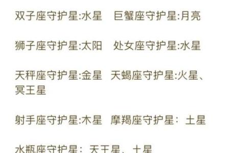 探索命格的奥秘:揭示不同命格的特点与功用