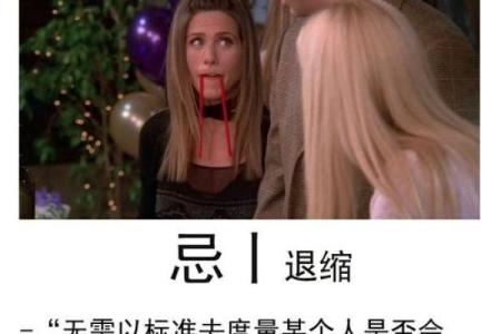 农历9月十一出生男孩的命运解析与人生建议