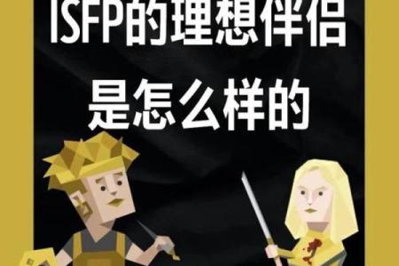 木命之人适合与哪些命理相合?探寻理想伴侣与最佳合作伙伴!