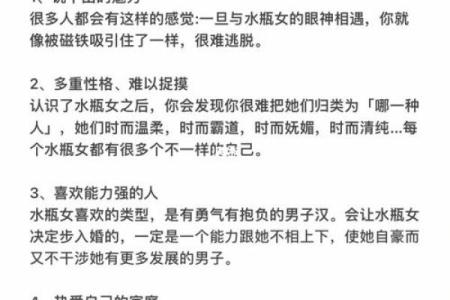 女生与大男生五岁属相命运解析，爱情与命理的奇妙关系