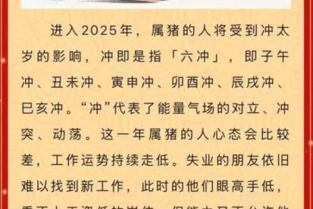 农历七月生日的命运解析：21岁的你将迎来怎样的挑战与机遇？