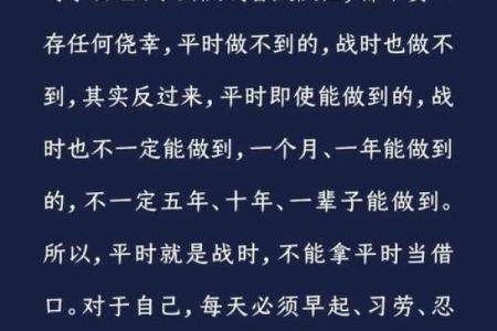 拼了命的赶路，究竟为了什么？我们的人生追求与价值思考