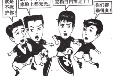 君臣之命格:命运中的和谐与冲突