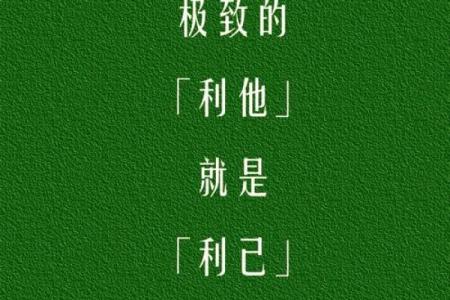 看才没有纳才命:人生的智慧与选择