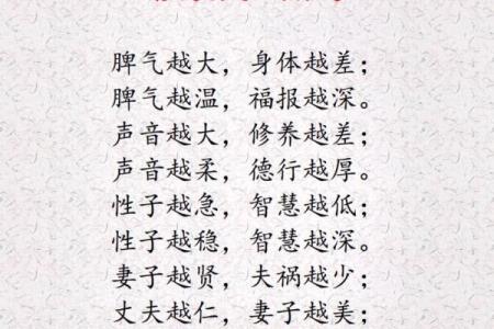 命理探索：如何从古老智慧中找到自我平衡与人生方向
