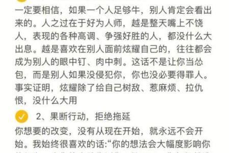 如何提升路旁土命之人的金属性,让生活更如意