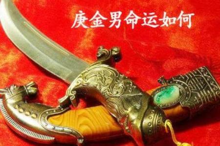 探秘理命与气命：如何解读命运的双重玄机
