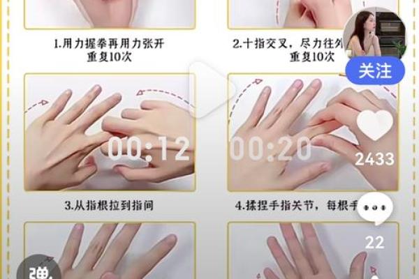 女子手指之美：揭秘哪个手指最显魅力与命运