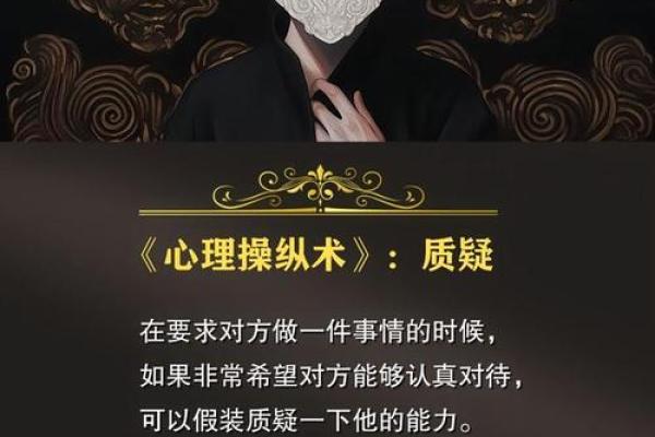 能人能命：探索个人能力与命运之间的微妙关系