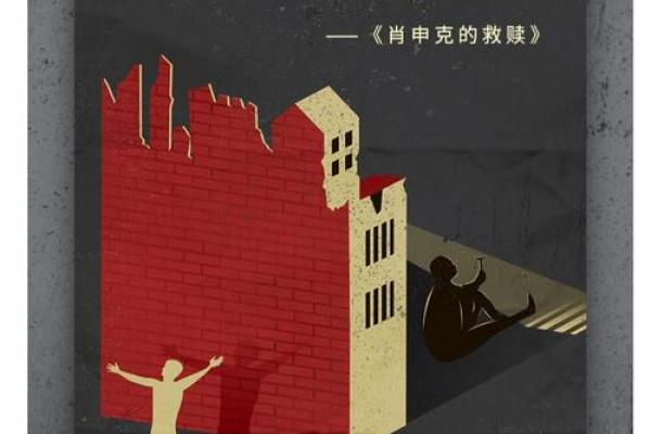命不由天，自主掌控人生的智慧与力量