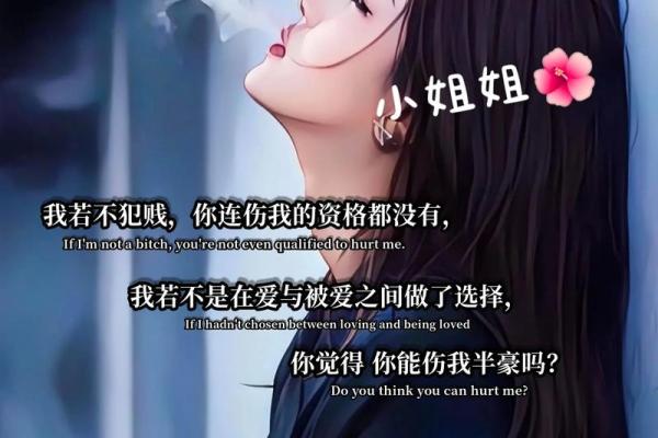 你为什么要了我半条命？探寻爱与失去的深刻寓意