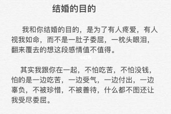 你为什么要了我半条命？探寻爱与失去的深刻寓意