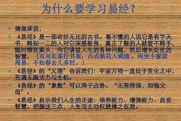 农历九月出生的人：五行之命解析与人生启示
