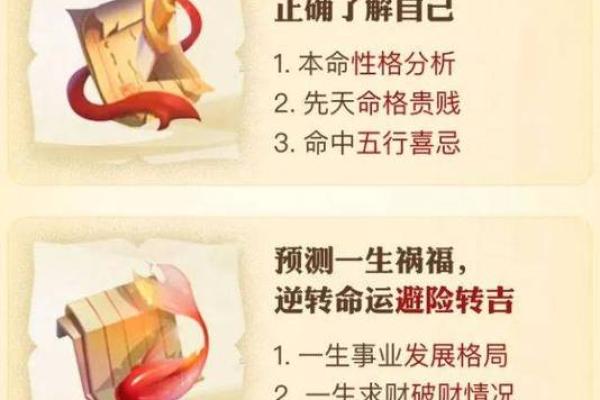 农历9月10号出生者的命理解析与人生运势