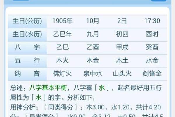 揭秘九月发大财的人是什么命，开启你的财富之门！