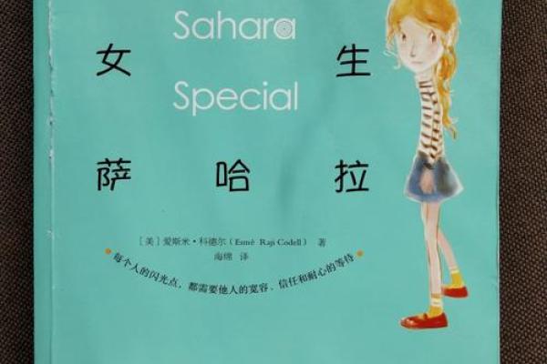 女生的选择如何影响孩子的命运：解读母亲的角色与责任