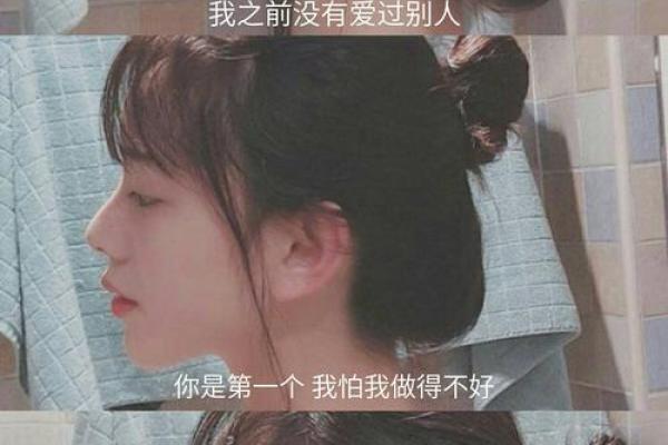《命都给你好不好：都市爱情的迷失与寻回》