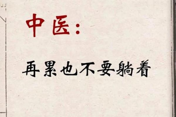 命之缘不可伤：探讨命运与人际关系的微妙辩证