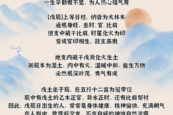 六十甲子命理与风水：葬于何山向？