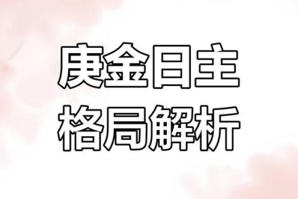 女命偏财为夫星，解密爱情与财富的神秘关系