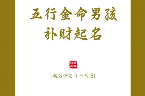 命里金多的人忌讳：知晓这些才能避开生活中的风浪