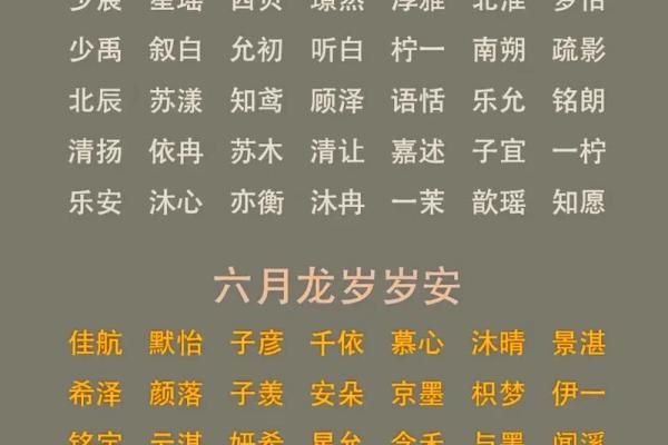 根据命理缺丁，如何为宝宝取个合适的名字？