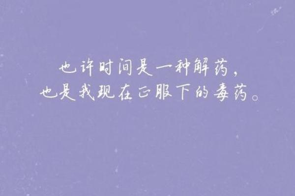 命运的彩虹：老天给你什么命，你就成为什么样的人
