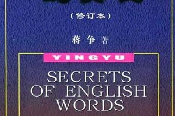 探索六月初十出生男孩的命运之路，揭示八字与人生的奥秘