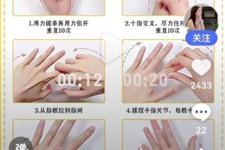 女子手指之美:揭秘哪个手指最显魅力与命运