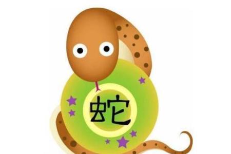 六五年属蛇的命运解析:智慧与挑战的博弈