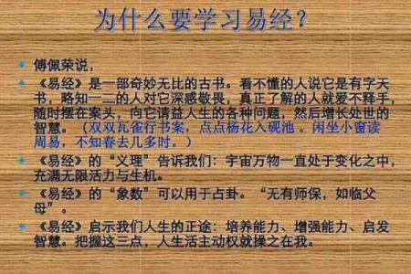 农历九月出生的人：五行之命解析与人生启示