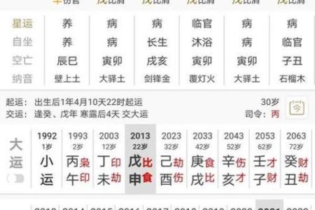 九月出生的五行命格解析：揭开命运的神秘面纱