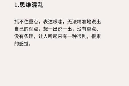 男孩命局喜土金解读:如何为他的人生铺设更加稳固的基础