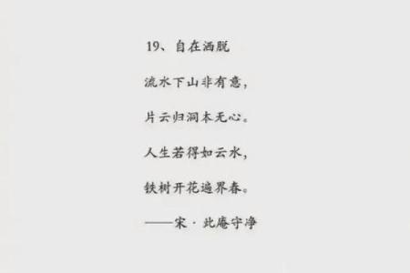 农历二月初三出生女孩命运解析:聪慧与温婉的双重馈赠