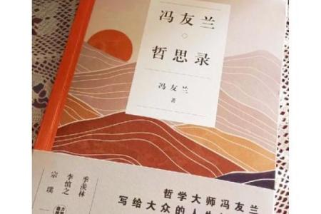 探索大葱命：生活中的哲学与智慧